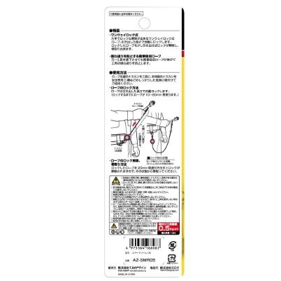 台北益昌 田島 TAJIMA 自動捲取工具掛繩 AZ-SMR05 AZ-SMR10 AZ-SMR20 防墜-細節圖3