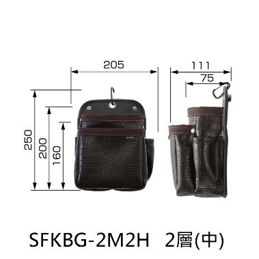台北益昌 田島 TAJIMA 雙快扣式腰袋 CROCO SFKBG-2S2H SFKBG-2M2H SFKBG-3L2H-細節圖5