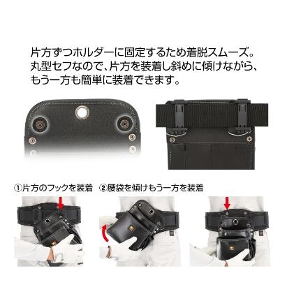 台北益昌 田島 TAJIMA 雙快扣式腰袋 CROCO SFKBG-2S2H SFKBG-2M2H SFKBG-3L2H-細節圖8