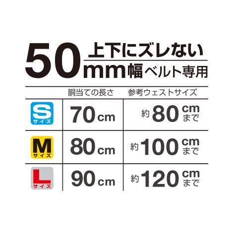 【台北益昌】 日本 TAJIMA 田島 CRX 超立體 護 腰帶 S M L號 CRX700 CRX800 CRX900-細節圖5