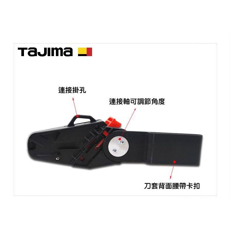【台北益昌】日本 TAJIMA 田島 起子 美工刀 用 安全護套 刀套 DC-LSFB-細節圖4