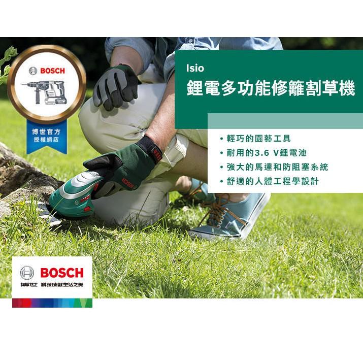 台北益昌 全新上市!! 德國 博士 BOSCH 3.6V 鋰電 Isio II修草機 手提式剪草機 割草機 修離機-細節圖2