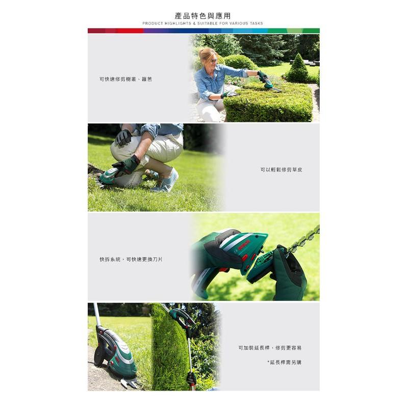 台北益昌 全新上市!! 德國 博士 BOSCH 3.6V 鋰電 Isio II修草機 手提式剪草機 割草機 修離機-細節圖3