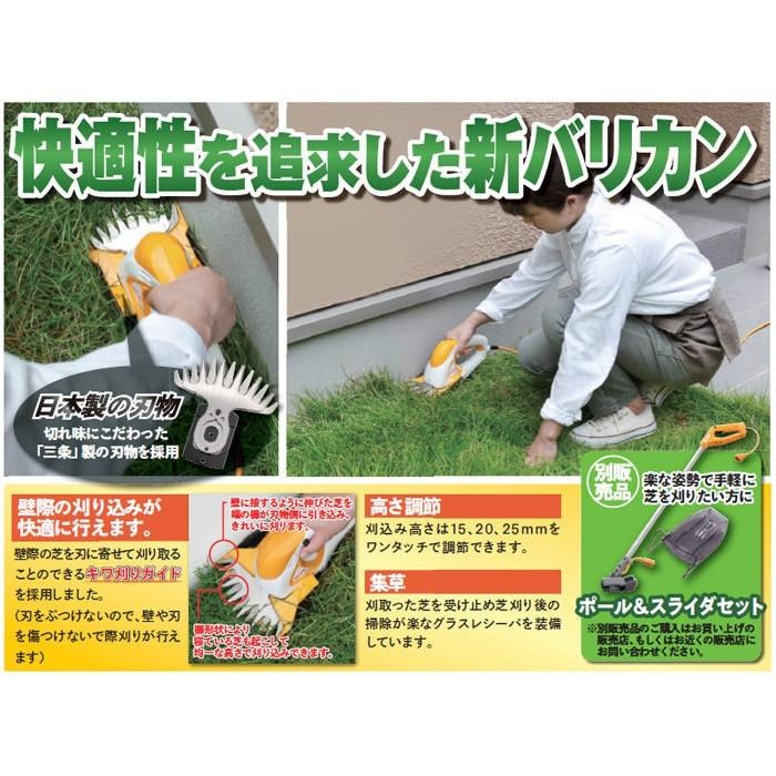 台北益昌 更名 KYOCERA  RYOBI AB1110 升級 AB1120  AB 1120 剪草機 割草機-細節圖2