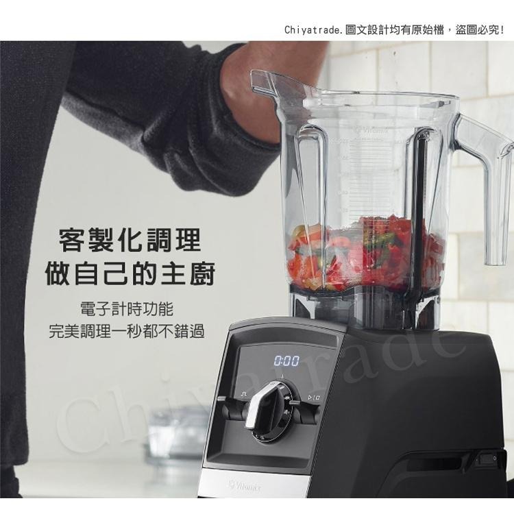 【美國Vitamix】Ascent領航者全食物調理機 渦流科技 智能x果汁機 食尚綠拿鐵 A2500i 三色 好禮選-細節圖4