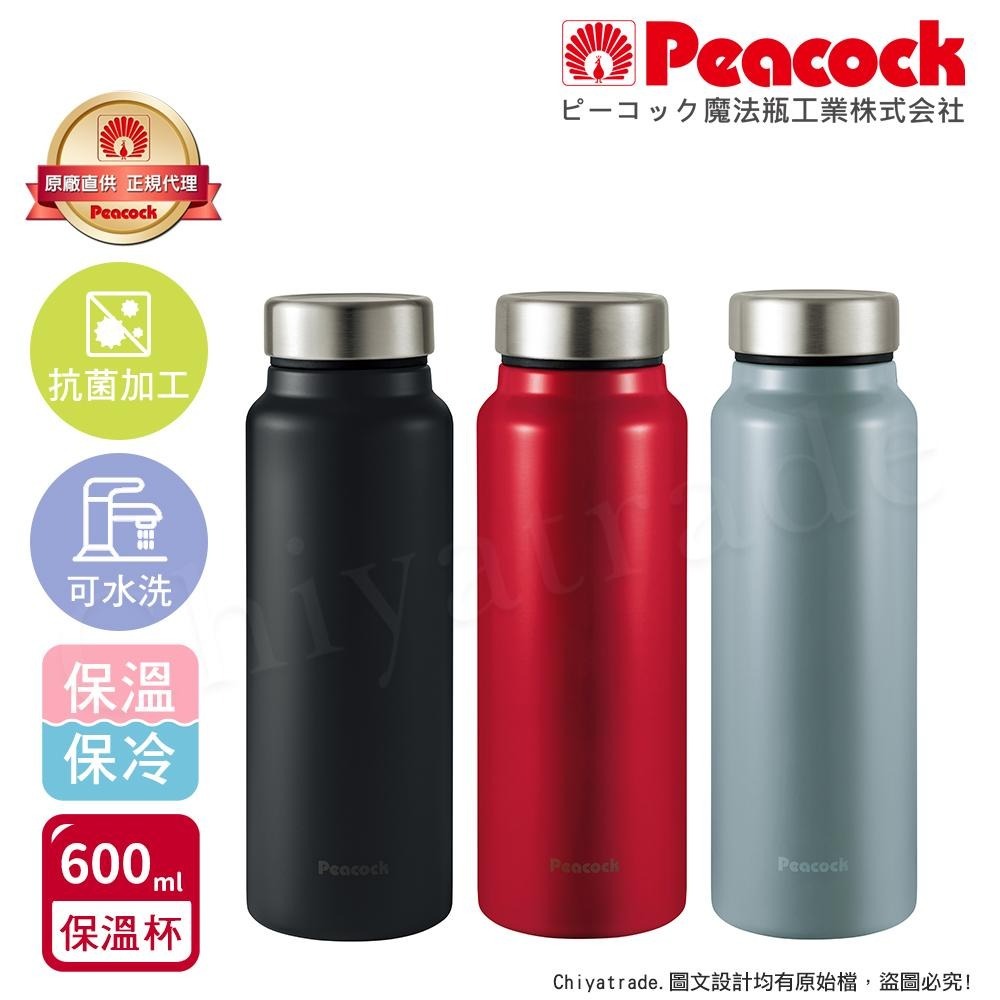 【日本孔雀Peacock】商務休閒 不鏽鋼保冷保溫杯400ML/600ML/800ML(輕量化設計)紅/黑/藍/原鋼色-細節圖4