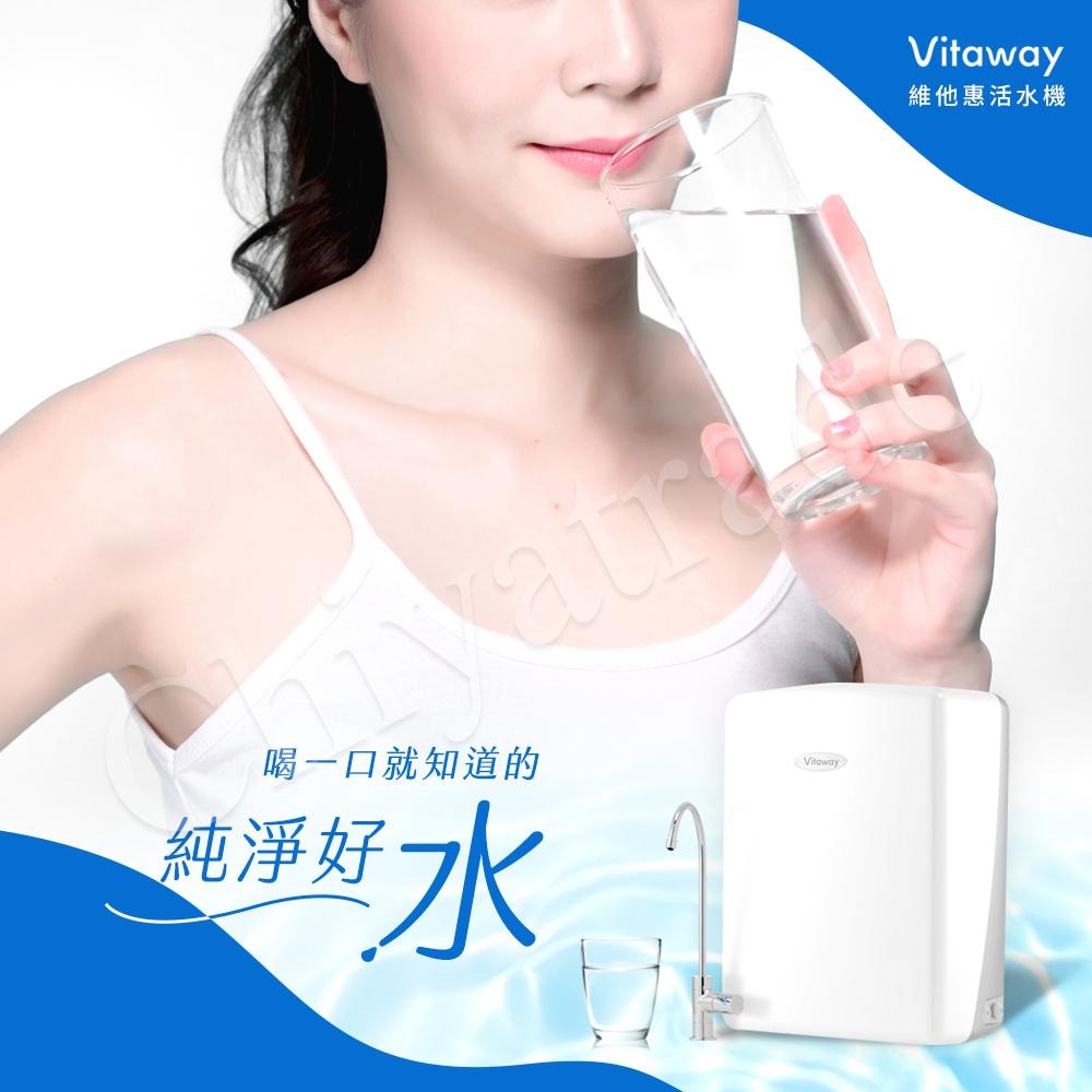 好禮選【Vitaway】維他惠養生活水機 全新二代水機 陳月卿推薦 內含7道濾心 可生飲 保固2年(免費到府安裝)公司貨-細節圖2