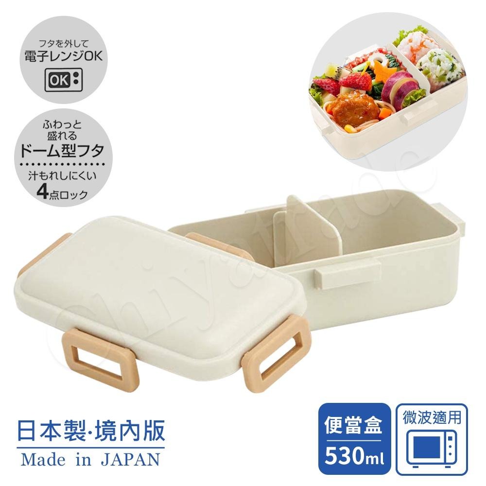 【百科良品】日本製 元素米白 保鮮便當盒 保鮮餐盒 辦公旅行通用 530ML-米白/粉-細節圖2