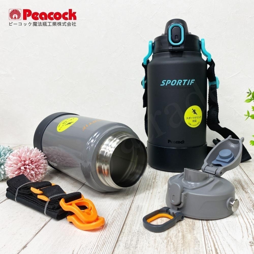 【日本孔雀Peacock】運動酷跑316不鏽鋼 手提肩背式直飲保冷保溫 水壺1500/2000ML-橘雷霆灰/藍石墨黑-細節圖5