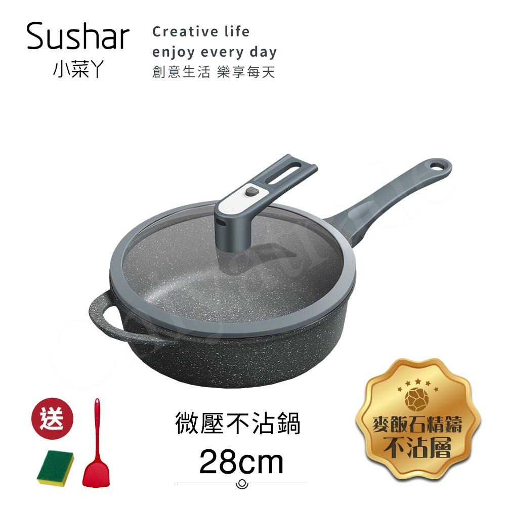 公司貨發票贈品【Sushar小菜丫】麥飯石不沾鍋 微壓鍋 微悶燒鍋 氣閥壓力鍋 深煎炒鍋28cm-灰色(IH全對應)-細節圖9