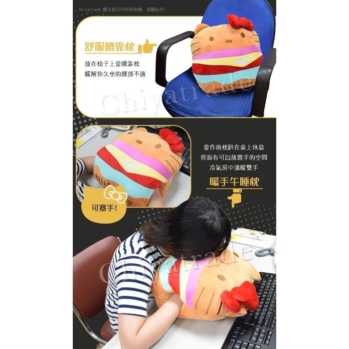 公司貨含發票 正版授權 凱蒂貓 可愛大漢堡 大抱枕 暖手枕 午安枕 腰靠枕 沙發枕 汽車枕36x40cm 交換禮物-細節圖3