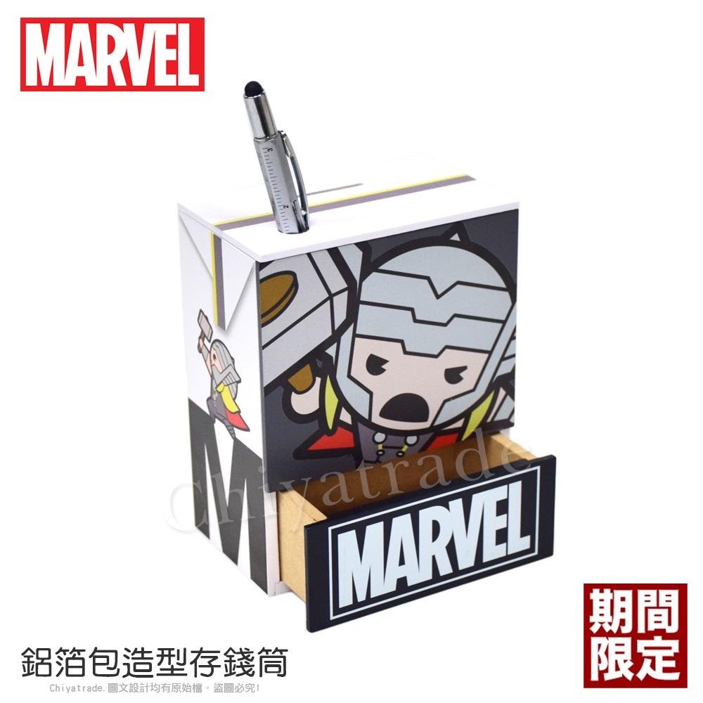 正版【MARVEL】漫威復仇者 鋁箔包造型 存錢筆筒 桌上收納 鋼鐵人/蜘蛛人/美國隊長/雷神索爾/浩克/邁爾斯-細節圖5