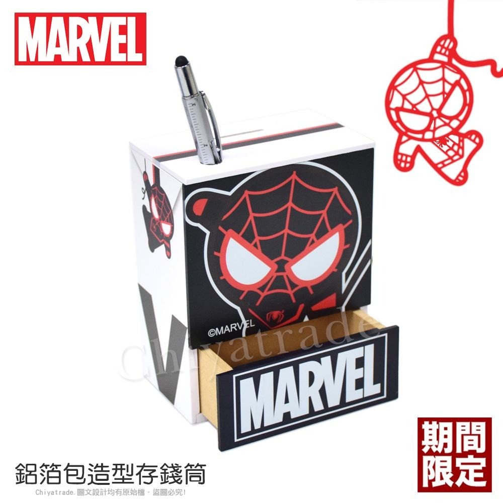 正版【MARVEL】漫威復仇者 鋁箔包造型 存錢筆筒 桌上收納 鋼鐵人/蜘蛛人/美國隊長/雷神索爾/浩克/邁爾斯-細節圖7