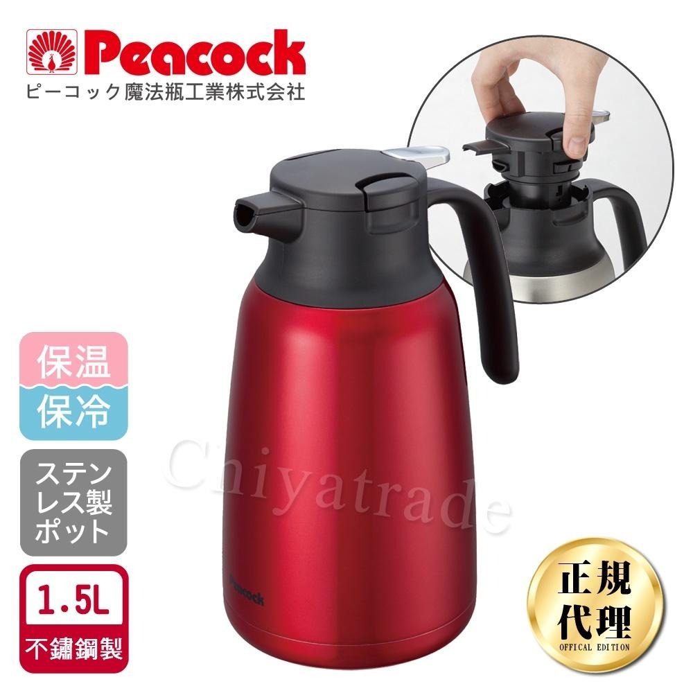 【日本孔雀Peacock】真空斷熱不鏽鋼保溫壺保溫瓶 1.0L/1.5L/2.0L-原鋼色/紅色(一鍵按壓出水)-細節圖7