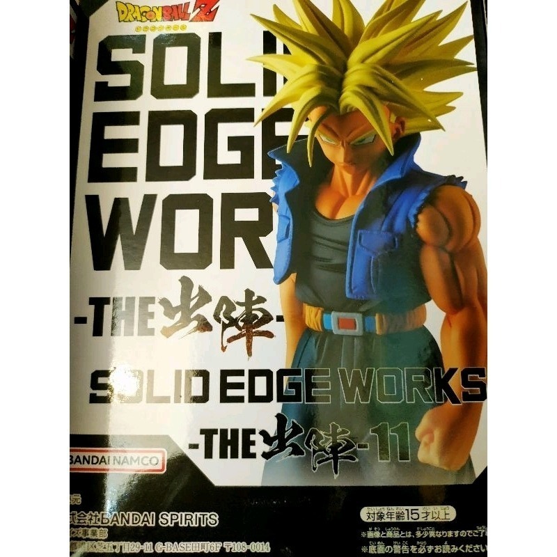 日版金證 單售 超級賽亞人 特南克斯 景品 SOLID EDGE WORKS THE出陣11 七龍珠Z-細節圖2