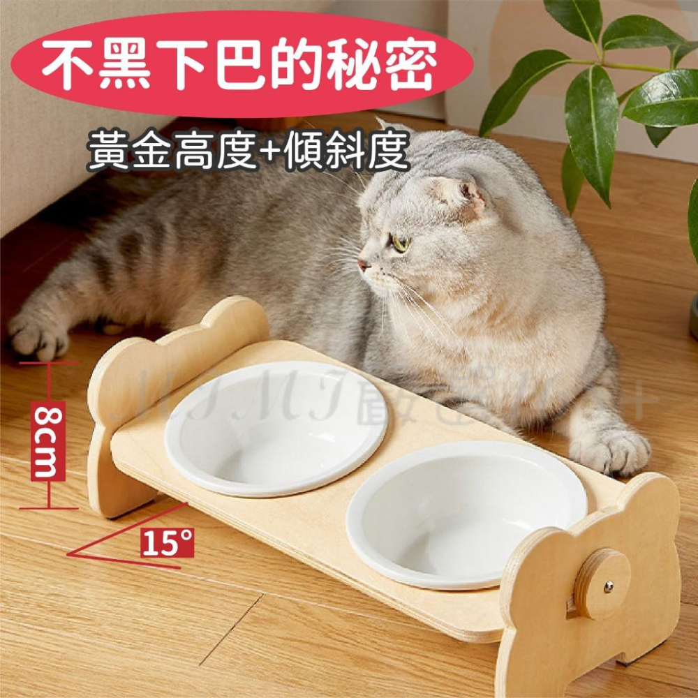 mimi嚴選 寵物碗架 貓咪碗架 可調節高度寵物碗架 寵物木碗架 貓咪餐桌 貓咪餐架 寵物餐架 寵物木架 寵物餐桌-細節圖9