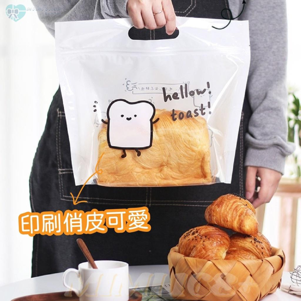 【24H快速出貨】吐司袋 吐司包裝袋 麵包袋 450g 手提夾鏈袋 透明吐司袋 食品包裝袋 吐司包裝 吐司袋子 烘焙包裝-細節圖8