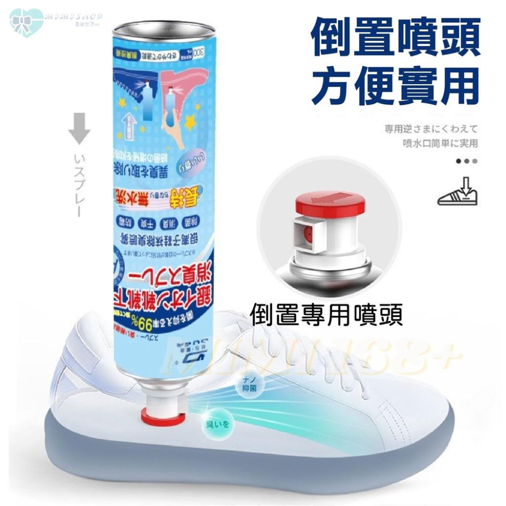 【在台快速出貨】鞋子除臭噴罐 除臭噴霧 鞋襪除臭噴劑 鞋臭 腳臭 除味 除臭 襪子 鞋子 除臭劑 居家生活-細節圖4