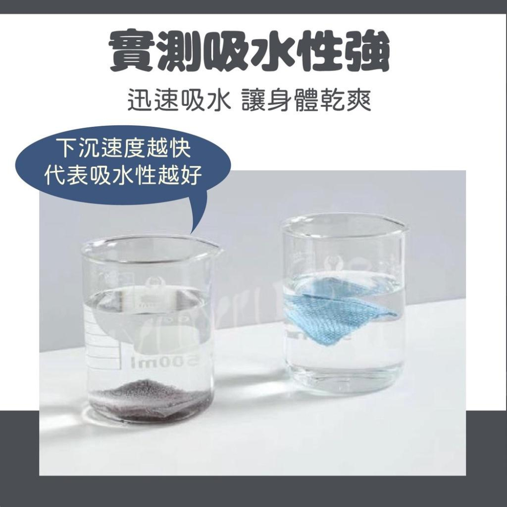 【CNAS檢驗認證/堅持高品質】毛巾 吸水毛巾 洗臉毛巾 純棉毛巾 飯店毛巾 厚毛巾 大浴巾 飯店浴巾 吸水浴巾 大毛巾-細節圖8