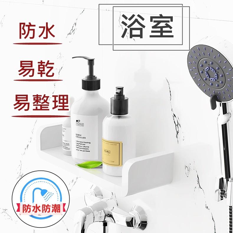 【優惠價再5折出清】免釘牆置物架 免釘置物架 免釘層板 無痕收納 收納架 壁掛架 衛浴架 無痕層板 層架 浴室壁掛架-細節圖2