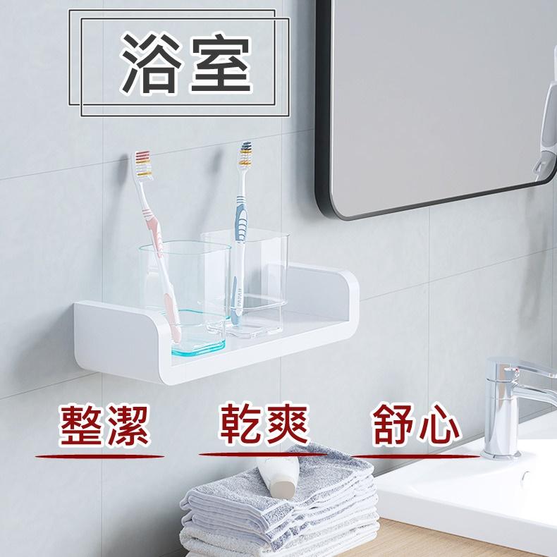 【優惠價再5折出清】免釘牆置物架 免釘置物架 免釘層板 無痕收納 收納架 壁掛架 衛浴架 無痕層板 層架 浴室壁掛架-細節圖7