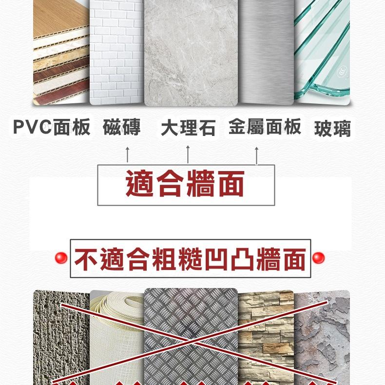 【優惠價再5折出清】免釘牆置物架 免釘置物架 免釘層板 無痕收納 收納架 壁掛架 衛浴架 無痕層板 層架 浴室壁掛架-細節圖9