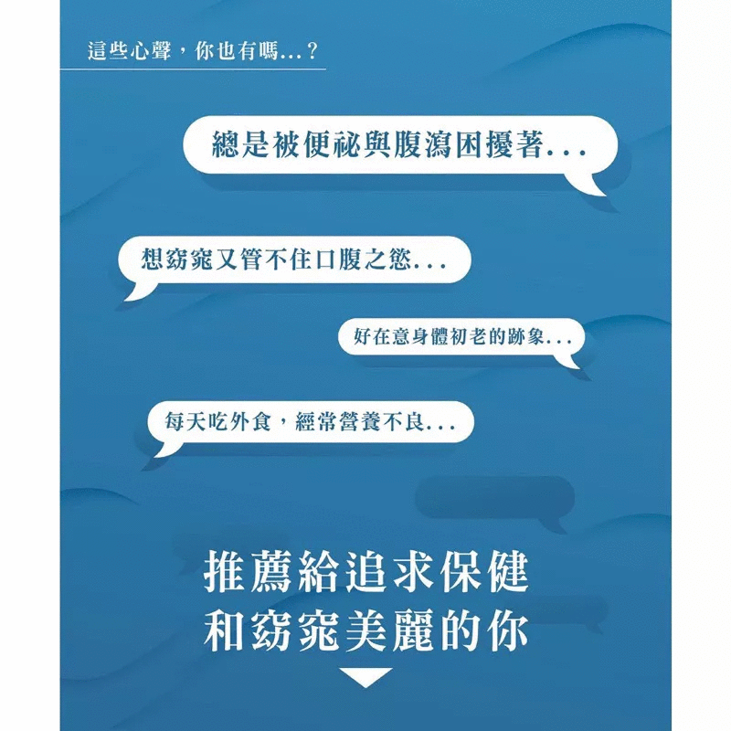 🧧24小時出貨🧧日安玩美 JACKY WU（30包/盒）可刷信用卡，保證正品，紅藜果膠新版，憲哥推薦，現貨供應中-細節圖5