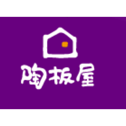 陶板屋和風創作料理商品劵-細節圖2