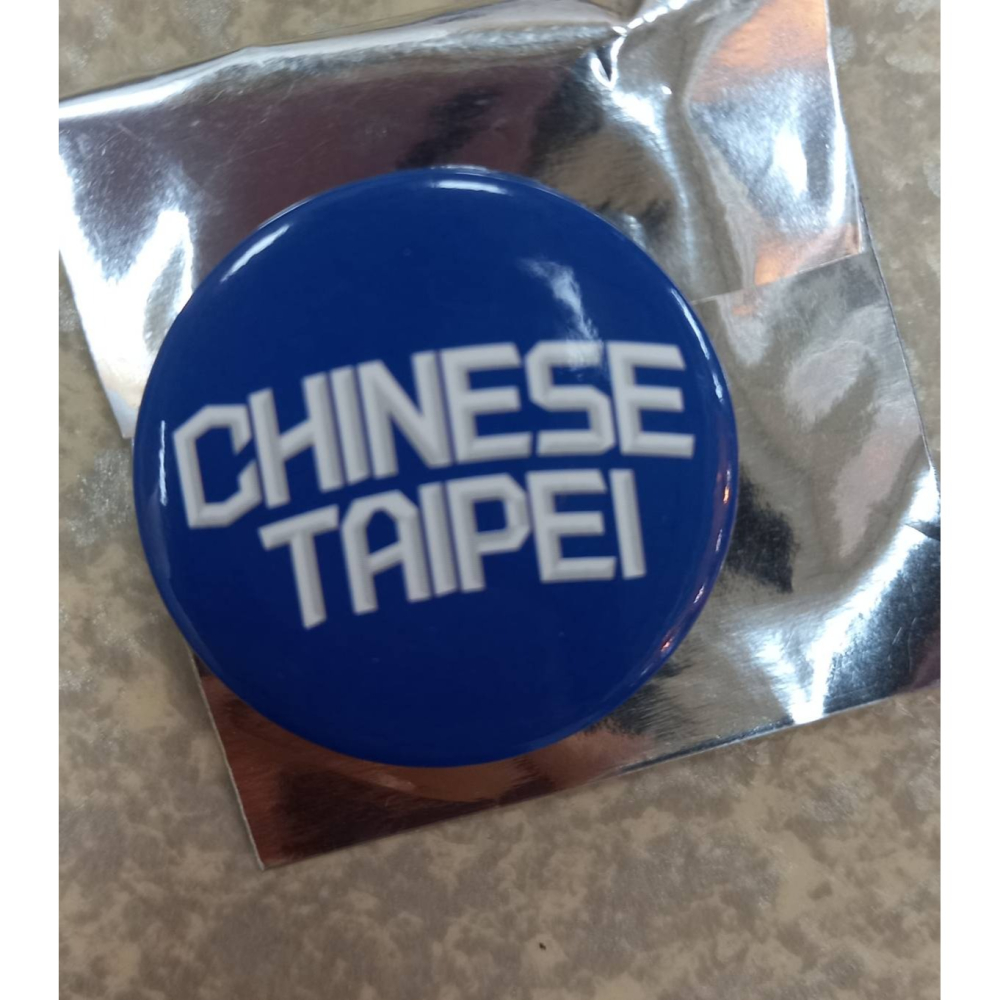 全新-2024台灣冠軍中華隊棒球12強賽勳章（別針）/ 入場全球限定紀念小徽章-細節圖7