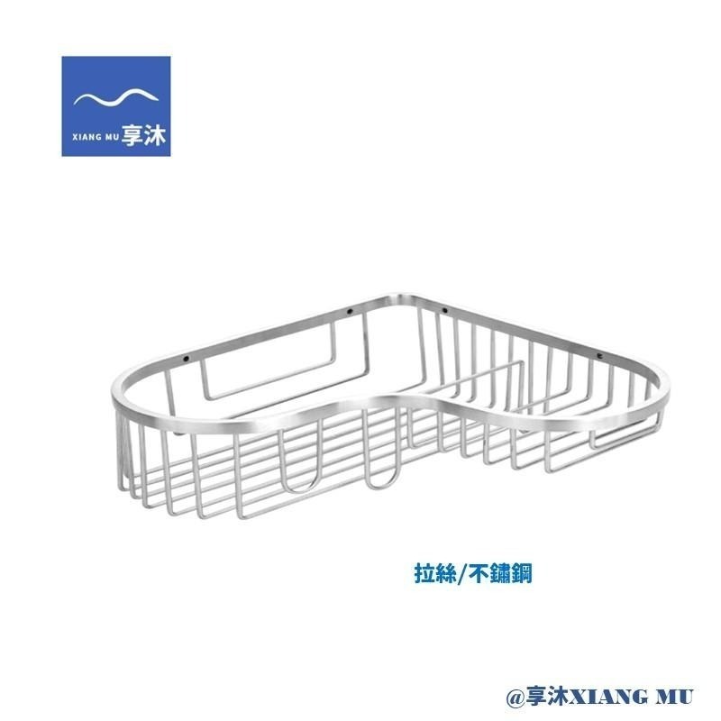 304不鏽鋼心型轉角置物籃BASH001-細節圖3