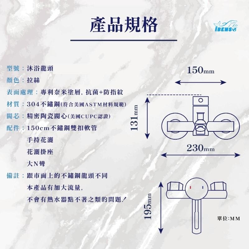 享沐XIANG MU｜淋浴花灑水龍頭組-奈米塗層抗菌手持花灑304不鏽鋼水龍頭-細節圖5