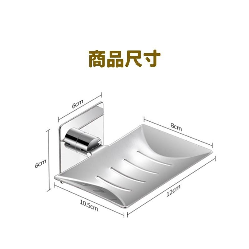 304不鏽鋼肥皂收納置放架免鑽孔-細節圖8