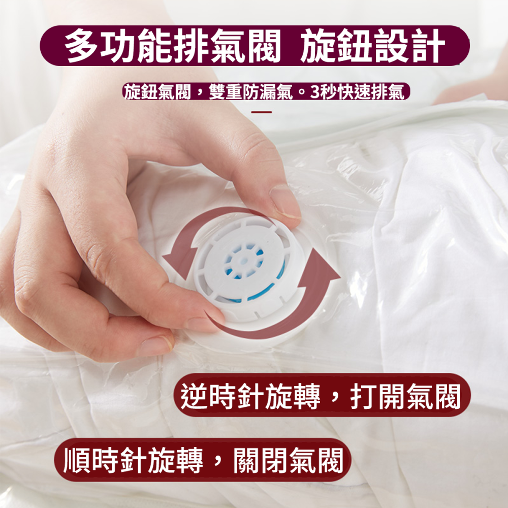 台灣現貨 掛式真空衣物收納袋 衣物真空袋 衣物收納袋 真空壓縮袋 吊掛式 衣服收納 防塵袋 壓縮袋 衣物壓縮袋 非太力-細節圖3