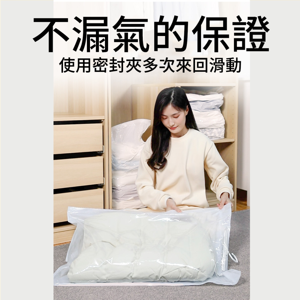 台灣現貨 掛式真空衣物收納袋 衣物真空袋 衣物收納袋 真空壓縮袋 吊掛式 衣服收納 防塵袋 壓縮袋 衣物壓縮袋 非太力-細節圖5