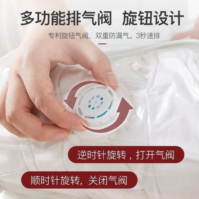 台灣現貨 真空壓縮袋 衣物收納袋 可重覆使用 衣服棉被收納袋 壓縮袋 吸塵器可以抽 可手壓 換季收納-細節圖3