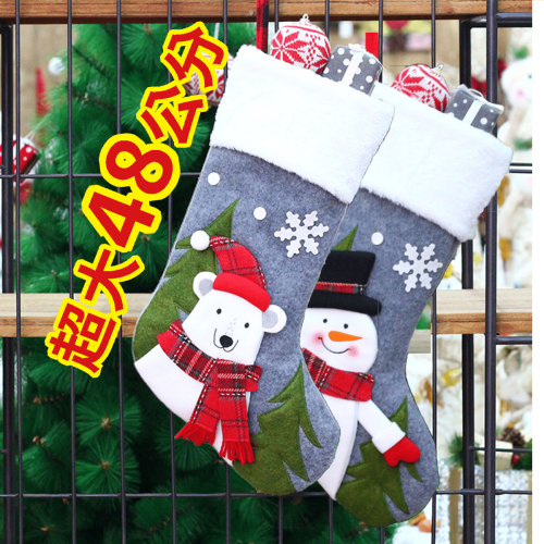 台灣現貨 聖誕襪48公分超大款 雪人 北極熊 聖誕禮物袋 耶誕襪 聖誕襪 禮物袋 襪袋