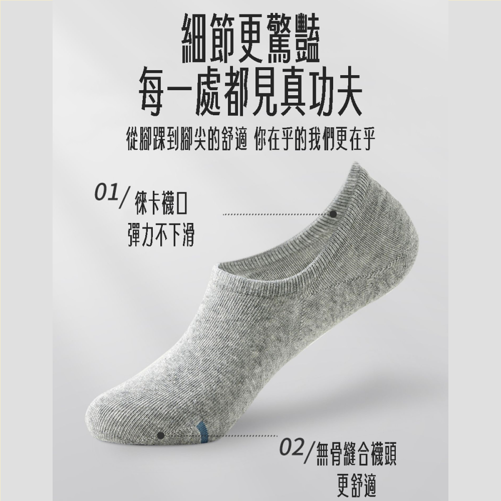 台灣現貨 湖遠行 一隻魚襪子 7A級抗菌 A FISH 一只魚襪子 正品抗菌男女同款四季防臭襪子 一盒7雙-細節圖4