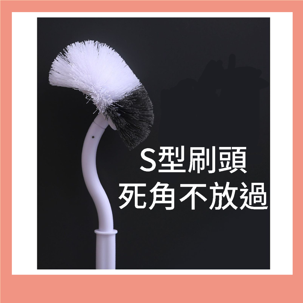 台灣現貨 馬桶刷 贈掛勾 日系馬桶刷 無死角馬桶刷 彎頭刷 浴室刷 馬桶清潔 壁掛式-細節圖3