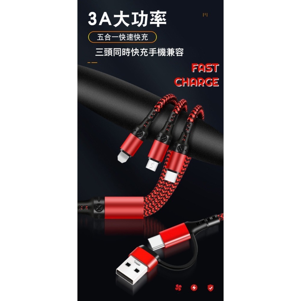 HOHODA【K 科技KYOTO】USB C 5合1 二拖三 萬用線 QC3.0 充電線 Type-C L MICRO-細節圖3