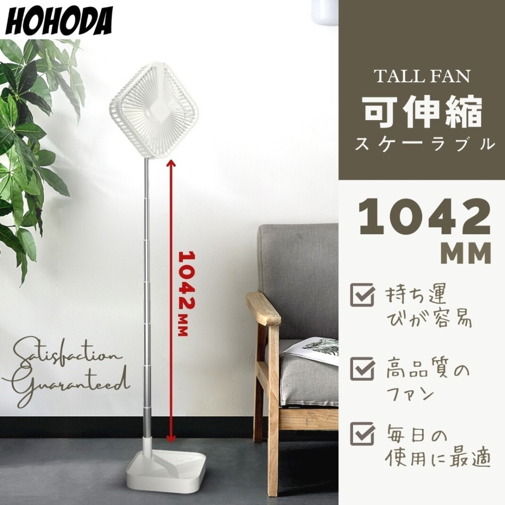 【HOHODA】聲控AI 智能語音 語音 遙控 風扇 折疊 電扇 USB電風扇 桌扇 小夜燈-細節圖6