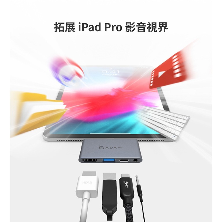 【亞果元素】CASA Hub i4 USB-C 四合一 iPad Pro 影音集線器-細節圖3