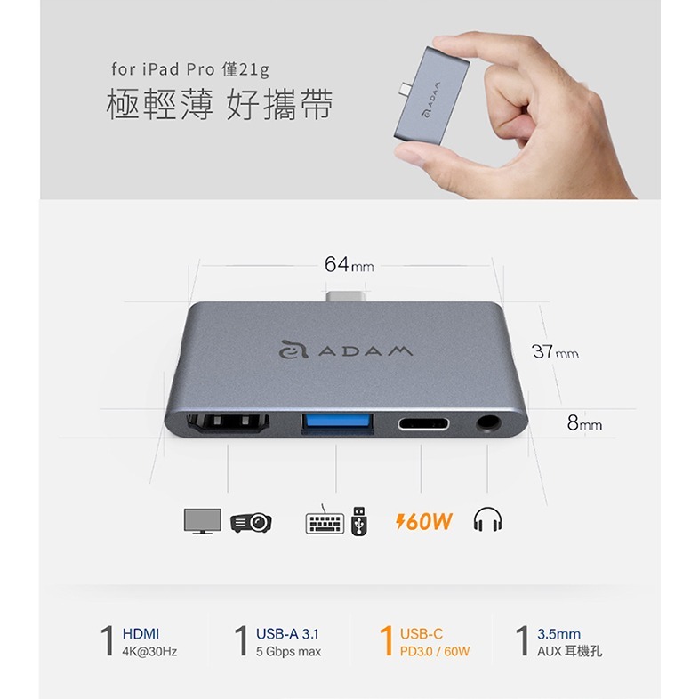 【亞果元素】CASA Hub i4 USB-C 四合一 iPad Pro 影音集線器-細節圖4