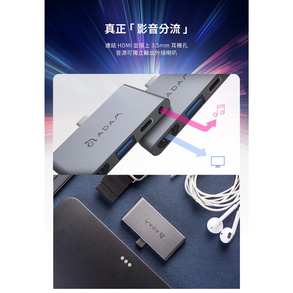 【亞果元素】CASA Hub i4 USB-C 四合一 iPad Pro 影音集線器-細節圖6