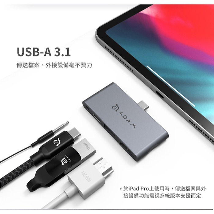 【亞果元素】CASA Hub i4 USB-C 四合一 iPad Pro 影音集線器-細節圖8