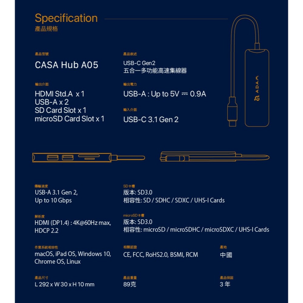 【亞果元素】CASA Hub A05 USB-C Gen2 五合一 多功能高速集線器-細節圖11