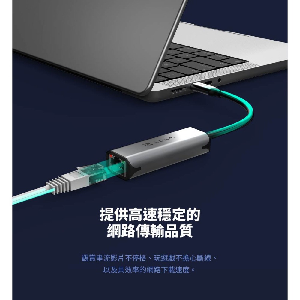 【亞果元素】CASA e2 USB-C 對 2.5G Gigabit 超高速乙太網路轉接器-細節圖4