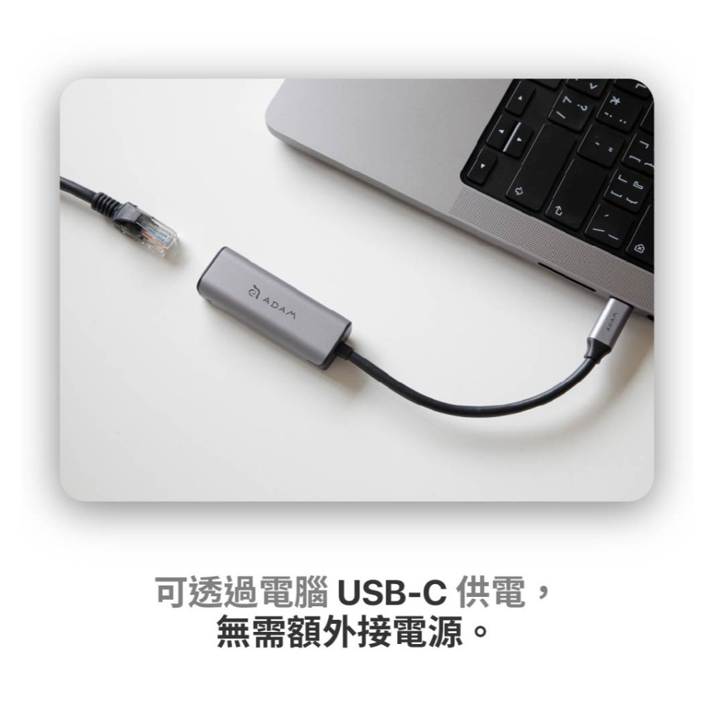 【亞果元素】CASA e2 USB-C 對 2.5G Gigabit 超高速乙太網路轉接器-細節圖9