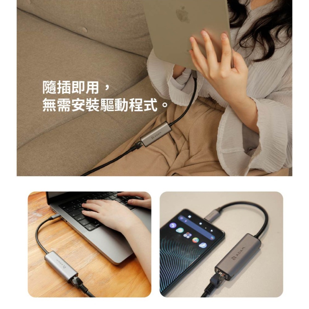 【亞果元素】CASA e2 USB-C 對 2.5G Gigabit 超高速乙太網路轉接器-細節圖10