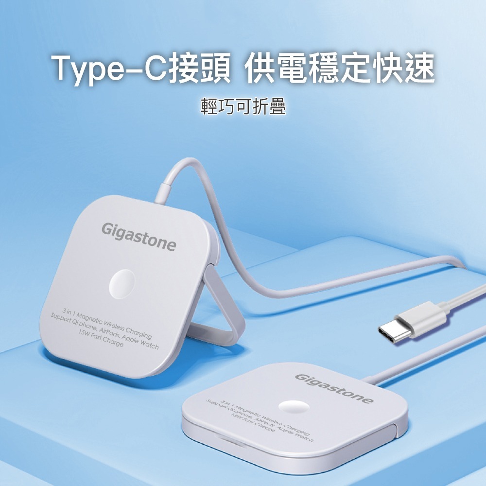 【Gigastone】多合一15W磁吸式無線充電盤 適用AirPods/Apple Watch無線充電盤-細節圖6