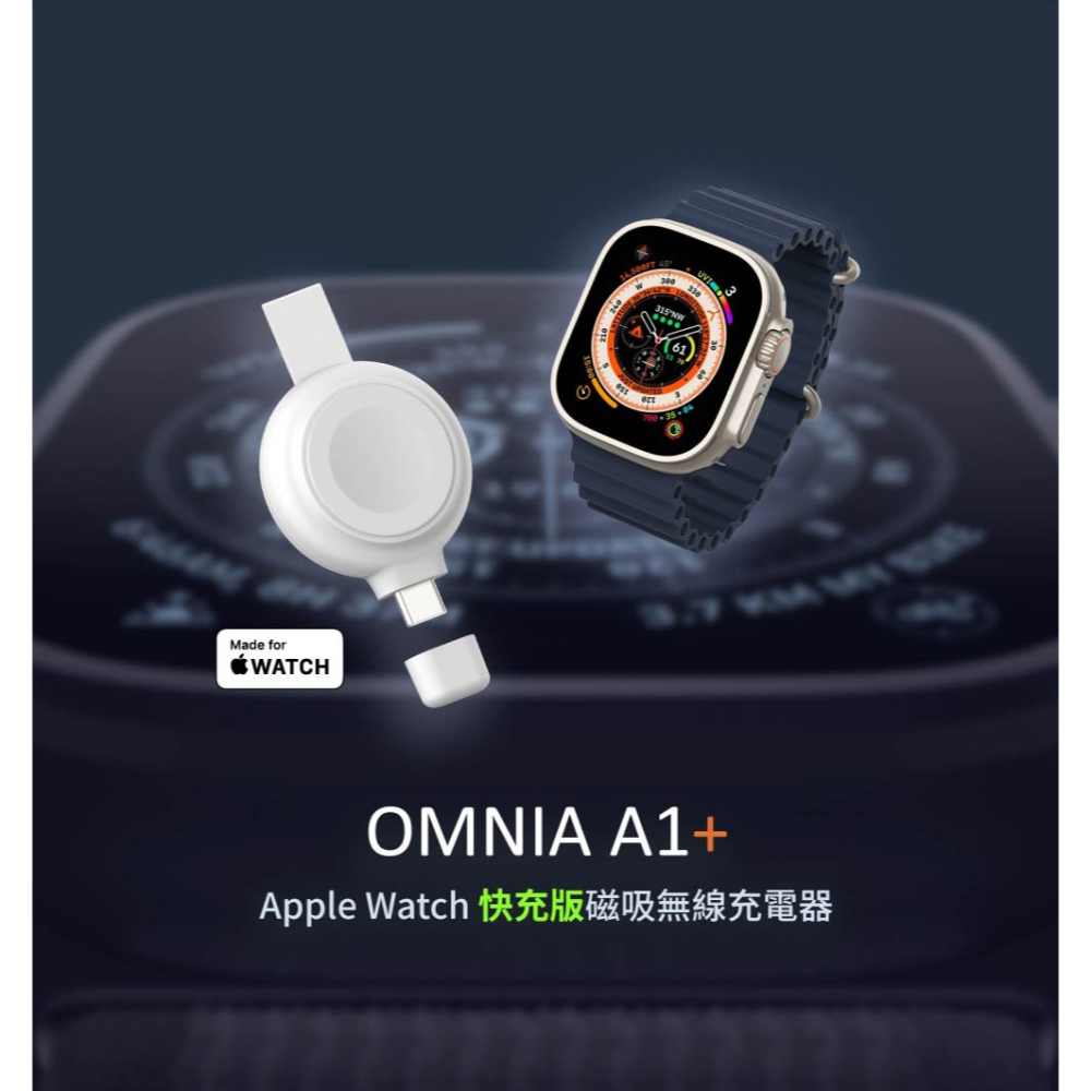 【亞果元素】OMNIA A1+ Apple Watch 快充版磁吸無線充電器 ADAM 亞果元素 亞果-細節圖2